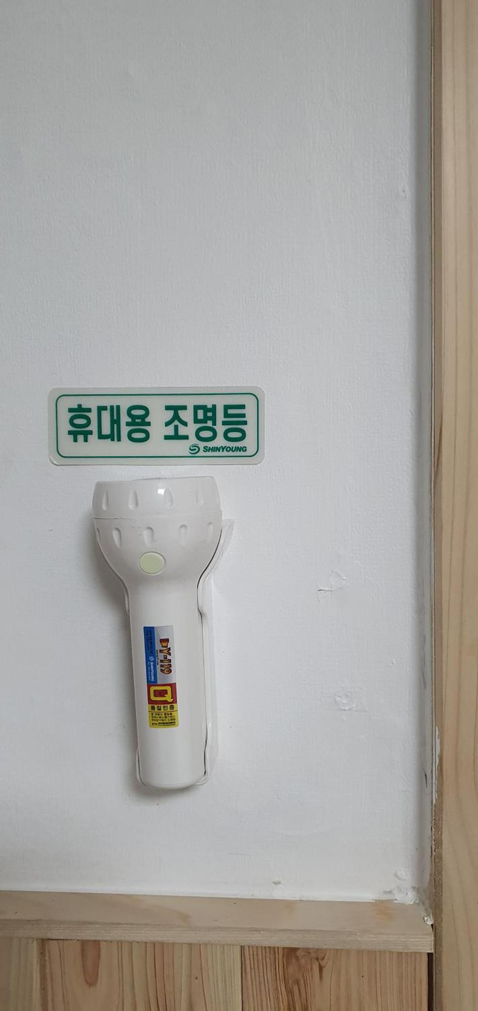 아파트 Mapo Yongsan One House 서울특별시