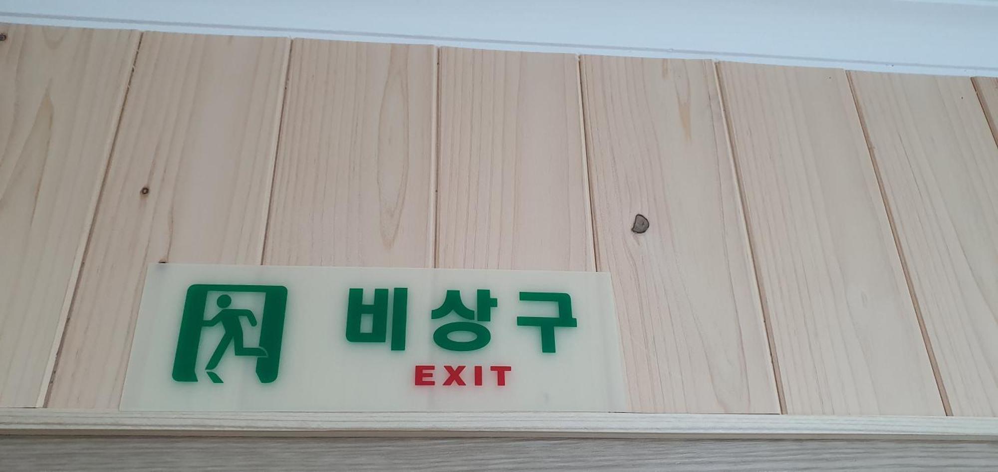 Mapo Yongsan One House 서울특별시
