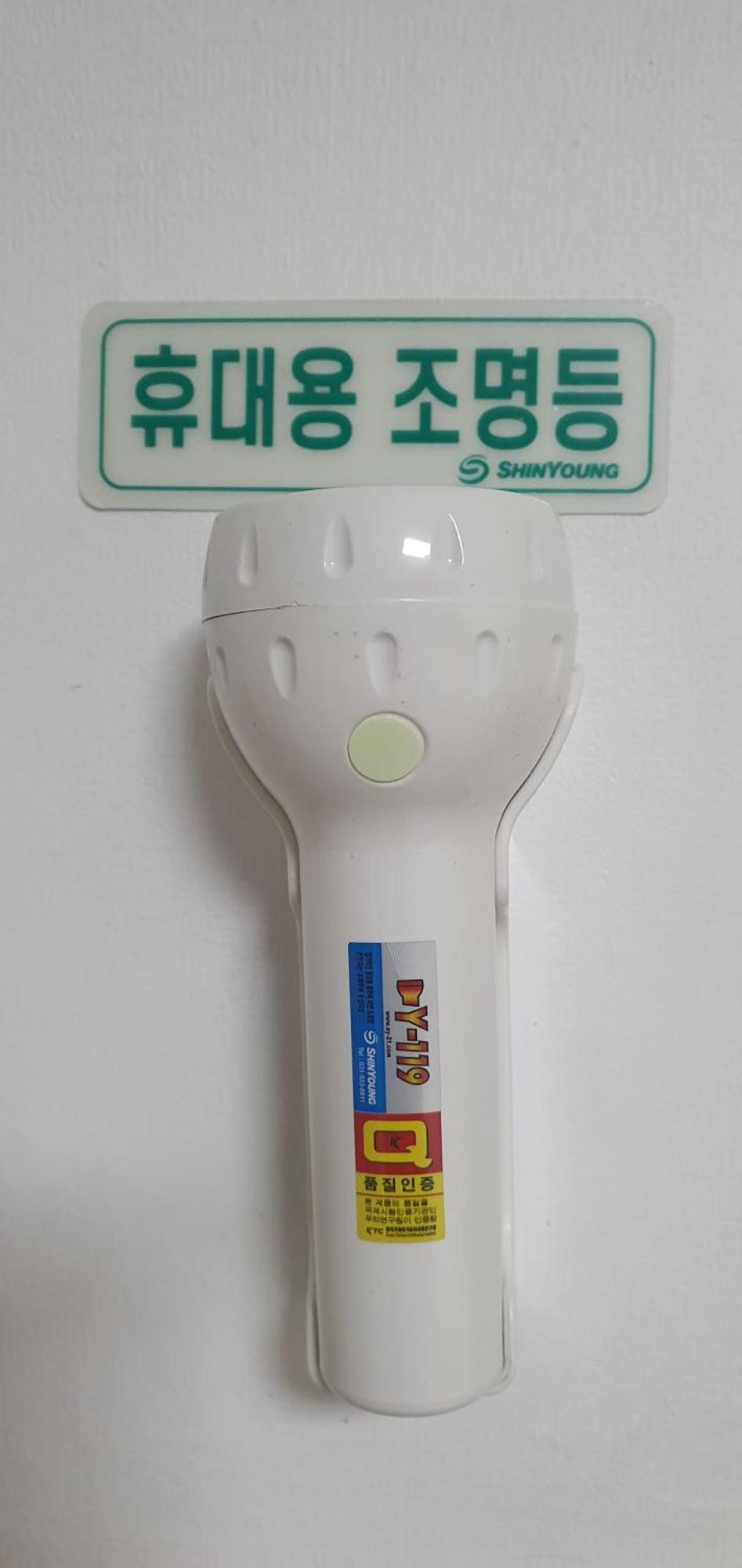 아파트 Mapo Yongsan One House